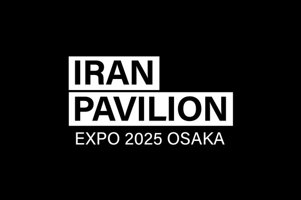 Expo 2025 Osaka – Iran Pavilion